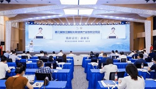 教育科技賦能生命健康 第三屆浙江國際生命健康產(chǎn)業(yè)發(fā)展交流會成功舉辦