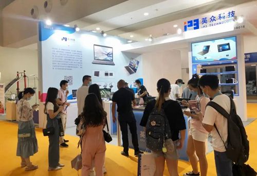 科技賦能，智啟未來 英眾科技亮相深圳教育裝備博覽會，引領(lǐng)教育科技新浪潮