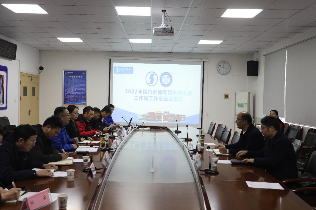深化產(chǎn)教融合 共育創(chuàng)新人才——機(jī)械工程學(xué)院參加校企聯(lián)合培養(yǎng)博士后工作站年終總結(jié)交流會紀(jì)實(shí)