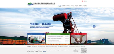 山青水秀間的數(shù)字脈動 奧遠(yuǎn)科技賦能云南智慧未來