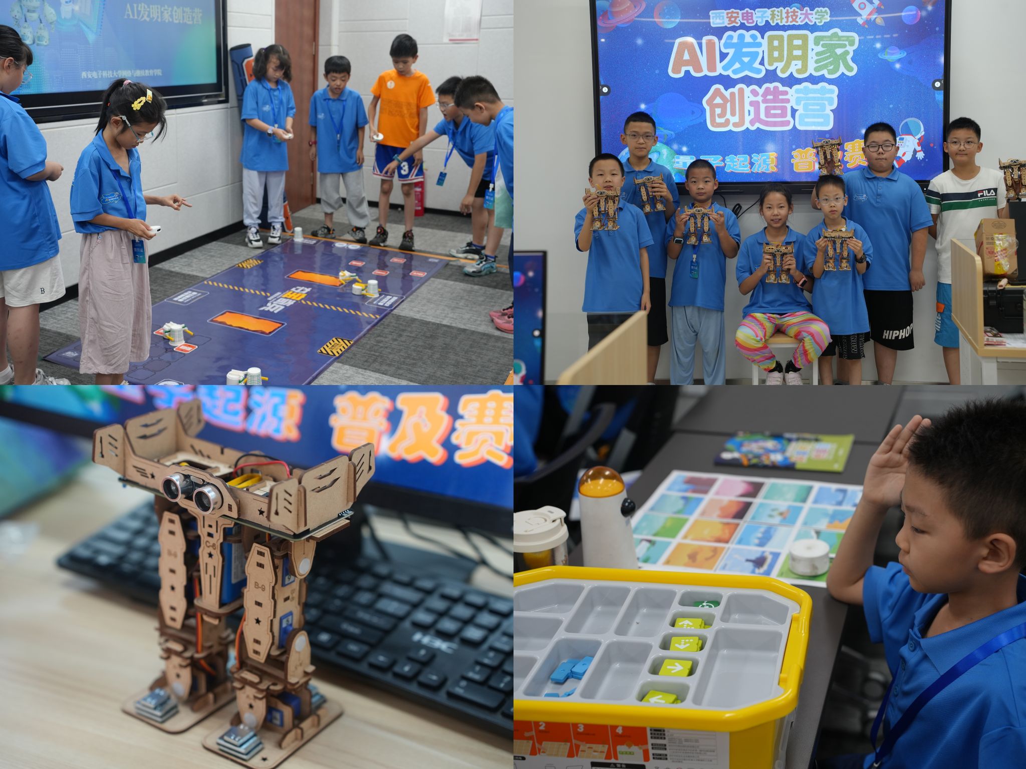 西電“AI發明家創造營”圓滿結營 教育科技融合，激發創新潛能